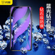 閃魔 iphone X/Xs/11 pro鋼化膜 蘋(píng)果11promax鉆石膜高清抗藍光防指紋手機貼膜 XR/11【抗藍光鉆石膜】