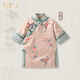 Shining Moment嬰兒秋冬裝復(fù)古盤(pán)扣中式連衣裙女寶寶新生兒中國(guó)風(fēng)旗袍外套 秋冬夾棉格格刺繡旗袍 90cm