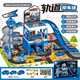 燁星玩具 YI XING TOYS兒童軌道汽車(chē)大樓玩具益智生日禮物小男孩3到6歲消防工程車(chē)停車(chē)場(chǎng) 警察停車(chē)場(chǎng)+路標+地圖+工程車(chē)
