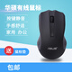 通用華碩ASUS無聲靜音有線USB鼠標(biāo)惠普筆記本臺式電腦辦公 華碩鼠標(biāo)靜音款+ 鼠標(biāo)墊 官方標(biāo)配