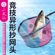 小鳳仙超輕超硬鋁鎂合金抄魚網(wǎng)頭大物抄網(wǎng)防掛鉤網(wǎng)兜飛抄競技撈異形網(wǎng)頭 鋁鎂合金異形抄網(wǎng)頭35cm
