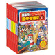 冒險島數(shù)學(xué)奇遇記21-25 ：數(shù)學(xué)啟蒙書 7-14歲小學(xué)生 一二三四五六年級數(shù)學(xué)閱讀 涵蓋人教版小學(xué)數(shù)學(xué)知識點漫畫故事書   