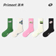 PRIMEET派米 襪子男士春夏中筒襪透氣潮牌運動(dòng)棉襪秋冬潮牌長(cháng)襪女款