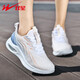 雙星八特跑步鞋女氣墊春秋透氣輕便運動(dòng)鞋散步百搭休閑鞋子女旅游網(wǎng)面女鞋