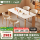 冬熊大象腿餐桌原木奶油風(fēng)實(shí)木巖板餐桌家用桌子日式小戶(hù)型 1.6米餐桌+椅*4（原木/貝殼椅） 【進(jìn)口白蠟木】純白色啞光桌面
