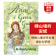 綠山墻的安妮 英文原版 Anne Of Green Gables 兒童文學名著 馬克吐溫推薦 少女成長故事 課外閱讀 搭愛麗絲漫游仙境 追夢少年 綠山墻的安妮 英文原版