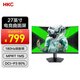 HKC 27英寸高清屏幕180Hz電競1500R曲面顯示屏hdmi吃雞游戲1080p專業(yè)臺式電腦不閃屏顯示器 獵鷹SG27C