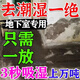 干燥劑地下室房屋除濕干燥劑防潮防霉除臭廁所宿舍家用神器除霉味 5盒【地下室不在潮濕】3盒價(jià)格