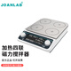 群安儀器 JOANLAB 數(shù)顯加熱磁力攪拌器實驗室無刷電機四聯(lián)多聯(lián)電磁攪拌機小型攪拌臺 MHS4Pro（可同步/異步）
