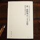 唐.歐陽詢《三十六法》解析與圖文互證 中國(guó)歷代書法理論研究叢書