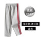 忻悅晴兒童校服褲春秋單褲男女童藍色兩條杠運動(dòng)褲學(xué)生藏青色灰色衛褲 淺灰色-直筒-酒紅條-單褲 160 碼身高145-155cm