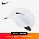 耐克（NIKE）帽子男女棒球帽鴨舌帽nike遮陽(yáng)帽防曬夏季戶(hù)外黑色白色 可調節 BV1076-100白色 均碼