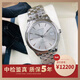 【99新】Longines浪琴軍旗男表經(jīng)典系列自動機械手表超薄日期顯示瑞士原裝男士腕表 官網(wǎng)新品在售 L4.774.4.72.6 灰色條釘盤鋼帶款 36 99新