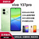 vivoY37 Pro 6000mAh大電池 120Hz護眼屏 300％大音量 5G手機 y37Pro 天空之城 8GB+256GB
