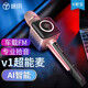 途訊 V1 手機K歌超能麥 音響話(huà)筒一體麥克風(fēng)對唱 合唱 內置聲卡車(chē)載FM k歌 電視 無(wú)線(xiàn)藍牙 超級靚聲版