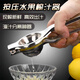 威爾基檸檬擠壓器榨汁器手動(dòng)檸檬榨汁機(jī)壓汁器擠檸檬神器手壓式工具夾子 不銹鋼榨汁器1個(gè)