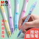 晨光文具BP8009按動(dòng)圓珠筆0.38mm細(xì)水果香味 圓珠筆筆類學(xué)生辦公重點(diǎn)標(biāo)記 及筆芯115 藍(lán)  0.38mm 藍(lán)色 5支裝