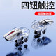 2025新款升級戰鷹6代靈敏四指連發(fā)吃雞神器六指連點(diǎn)器蘋(píng)果專(zhuān)用手 升級款(透明限量版)左鍵+右鍵+指套1對