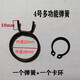 喜贊門鎖彈簧回位門上衛(wèi)生間防盜把手執(zhí)拉門內(nèi)鎖芯雙活快扭簧圓配件卡 4號(hào)多功能彈簧+卡環(huán) 50mm-70mm  通用型 不帶鑰匙