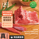 嘉平月西藏林芝放牧藏香豬散養(yǎng)新鮮原生態(tài) 中后排禮盒裝6斤 源頭直發(fā)