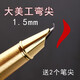 專業(yè)級書法美工筆鋼筆彎尖1.5大美工手工打磨成人男士硬筆練字商務(wù)簽字個(gè)性簽名男女孩學(xué)生楷書行楷練習(xí) 亮黑【鋼筆+2個(gè)筆尖】 1.5mm大美工彎尖