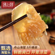 遇上鮮鮮脆海蜇頭2.5kg大桶裝 野生海蜇 非即食涼拌海蜇絲海蜇皮下酒菜 海蜇絲 5斤/桶（固體含量約80%）