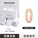 伊凡迪情侶對(duì)戒小CK情侶戒指滿天星素圈對(duì)戒七夕情人節(jié)禮物送女朋友老婆 【玫瑰金】滿天星戒指