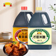 老才臣1.75L黃豆醬油+1.75才臣米醋家庭調味組合 組合裝