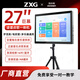 最加雷石戶外移動點(diǎn)歌機(jī)樂譜充電電子讀譜器藍(lán)牙觸摸屏K歌一體機(jī)KTV機(jī) P20全量版：27寸戶外點(diǎn)歌讀譜機(jī) 1T大硬盤（約可存2萬首歌曲）
