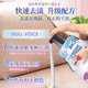 DULL VOICE科技布沙發(fā)專用清洗劑布藝沙發(fā)免洗清潔劑墻布凳子除霉床墊干洗劑 組合裝 330ml 3瓶 布藝清潔劑