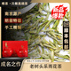 唯茶南京特級雨花綠茶老樹頭采嫩芽春茶散茶2025新茶高檔陶瓷罐禮盒裝 絲路雙罐裝禮盒