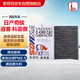 索菲瑪空調(diào)濾清器空調(diào)濾芯S4300CA1日產(chǎn)奇駿經(jīng)典逍客/雷諾科雷傲科雷嘉