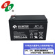 B.B.BATTERY美美電池 BP7-12 UPS 直流電源后備電源電池 HB阻燃 12V7Ah