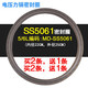 LNNR適用于美的電壓力鍋配件密封圈SS5038/SS5061/CS5036P/PCS5036P密封圈/膠圈5升L