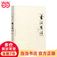 書法有法-孫曉云