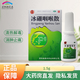 德昌祥 冰硼咽喉散1.5g 清熱解毒消腫止痛咽部齒齦腫痛口舌生瘡 1盒裝