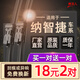 雨刷雨刷納智捷大7SUV MPV雨刷優(yōu)6/U6/U5銳3/5 Sedan無(wú)骨雨刮器片 9元前雨刷一對【下單備注車(chē)型年份】 其它