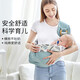 俊親貝比嬰兒背巾西爾斯新生兒前抱式前后兩用寶寶背帶哺乳巾 綠色四季款
