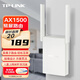 普聯(lián)（TP-LINK）WiFi6小型千兆路由器迷你小巧插墻式無線5G雙頻Mesh易展多功能分布式擴(kuò)展器信號(hào)放大器子母路由器 插墻式/多功能/WiFi6/1500M