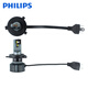 飛利浦（PHILIPS）LED摩托車(chē)燈泡遠近光一體 三爪三插 電瓶車(chē)三輪車(chē) 踏板車(chē)大燈 6000K白光H4/HS1 單只無(wú)盒20W