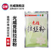 光威（GW）競技拉絲粉魚(yú)餌釣魚(yú)餌料魚(yú)食垂釣釣魚(yú)用品