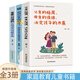 父親的格局，母親的情緒，決定孩子的未來(lái)+聰明卻暴躁的孩子+非暴力溝通的父母話(huà)術(shù)【全3冊】教育孩子的暢銷(xiāo)書(shū) 家庭教育書(shū)籍 家庭教育孩子的書(shū) 家教方法 父母如何養育孩子 好父母好老師