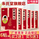 朱氏堂遠紅外理療貼腰椎貼膝蓋關節(jié)貼中老年疼痛膏貼頸椎肩部酸脹腫痛跌打輔助治療專用貼膏 腰椎間盤貼 1盒