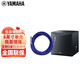 雅馬哈（YAMAHA） NS-SW050 家庭影院低音炮 有源超重低音 低音單元 套餐一NS-SW050低頻增強版