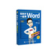 和秋葉一起學Word 第3版 新手學電腦零基礎入門自學教程 畢業(yè)論文排版簡歷項目書計算機三合一辦公軟件教材