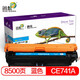 迅想適用hp惠普CP5225粉盒5225N 5225DN 佳能LBP9100 9500C 9600C 【8500頁】CE741A藍(lán)色硒鼓大容量*1支