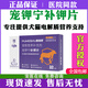 寵鉀寧補(bǔ)鉀片寵物脫水虛弱貓咪狗狗體能恢復(fù)補(bǔ)充電解質(zhì)糾正脫水中暑休克補(bǔ)充鈉鉀營(yíng)養(yǎng)補(bǔ)充劑 寵鉀寧補(bǔ)鉀片一盒32片【防偽可查】