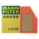 MANN FILTER曼牌空氣濾清器 空氣格 發(fā)動機空氣濾芯 C35018別克新君威 新君越 1.5T 1.8L
