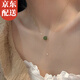 伊黛兒925銀和田玉項(xiàng)鏈女輕奢吊墜鎖骨頸鏈情人節(jié)生日禮物送女友老婆 和田玉S925銀項(xiàng)鏈L2044
