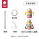 babycare【配件】babycare兒童保溫杯316不銹鋼水杯杯蓋配件 【恐龍保溫杯】吸管吸組